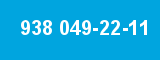 938 049-22-11 938 049-22-11